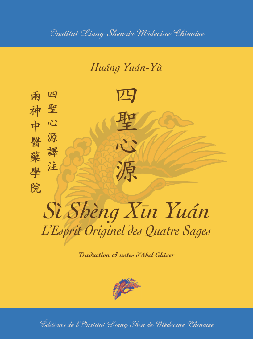 Si Sheng Xin Yuan - l'Esprit Originel des Quatre Sages - Huang Yuan-Yu