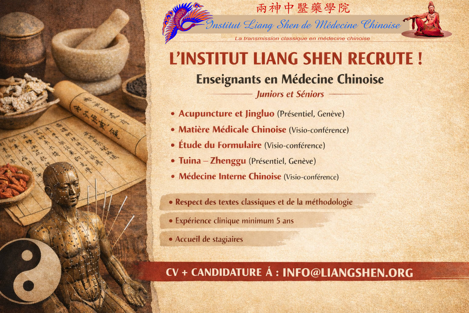 L'institut Liang Shen recrute